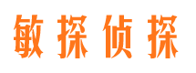 五原捉小三公司